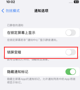 苹安平果维修分享iPhone主屏幕壁纸显得模糊怎么办