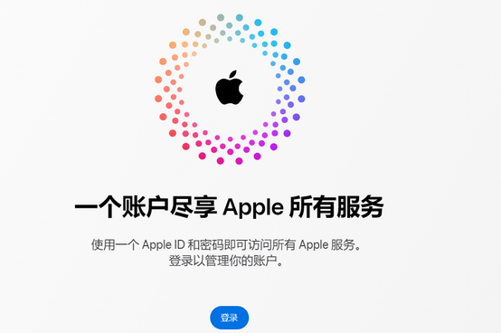 安平iPhone维修中心分享iPhone下载应用时重复提示输入账户密码怎么办 