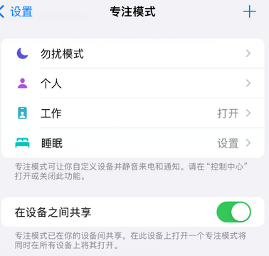 安平iPhone维修服务分享可在指定位置自动切换锁屏墙纸 