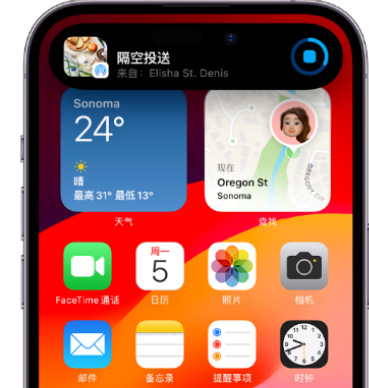 安平apple维修服务分享两台iPhone靠近即可共享照片和视频 