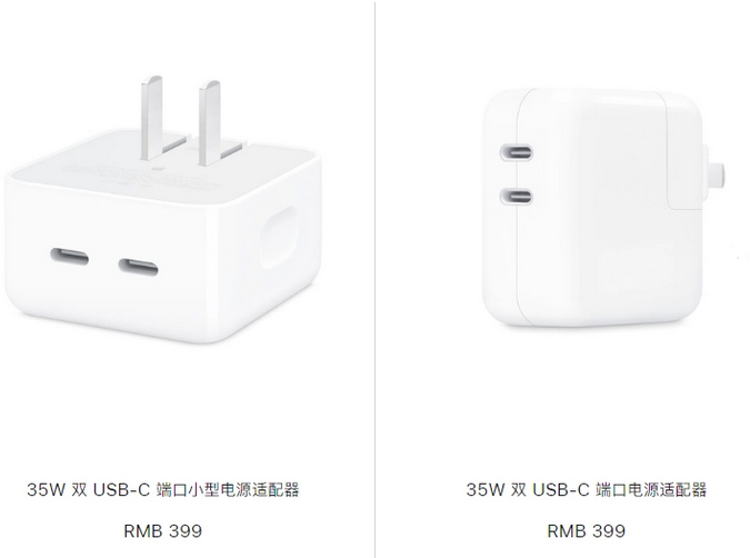 安平苹果15服务店分享iPhone15系列会不会有35W有线充电