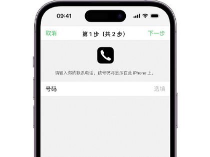 安平apple维修店分享如何通过iCloud网页查找iPhone位置