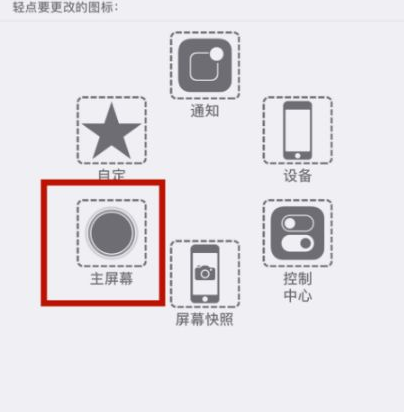 安平苹安平果维修网点分享iPhone快速返回上一级方法教程