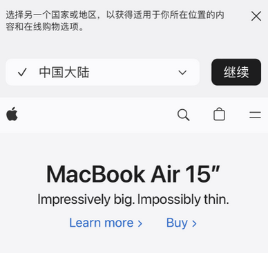 安平apple授权维修如何将Safari浏览器中网页添加到桌面 