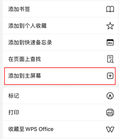 安平apple授权维修如何将Safari浏览器中网页添加到桌面