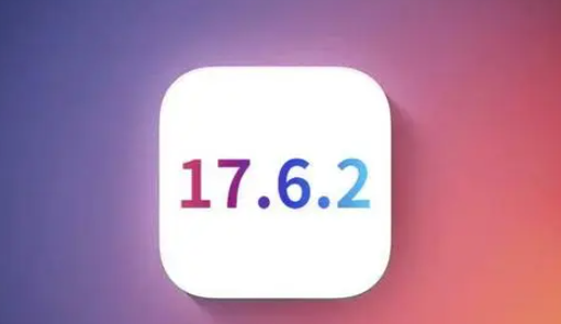 安平苹果维修店铺分析iOS 17.6.2即将发布 