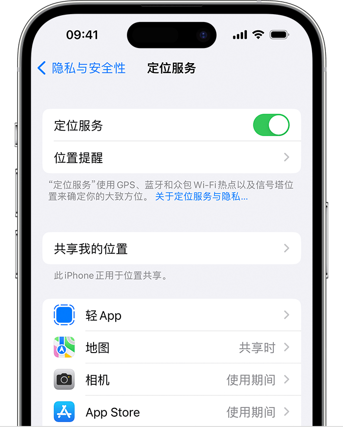 安平苹果维修网点分享如何在iPhone上阻止个性化广告投放 