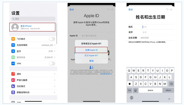 安平苹果维修网点分享:Apple ID有什么用?新手如何注册iPhone14 ID? 