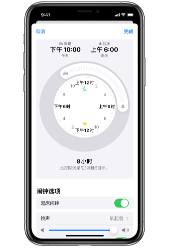 安平苹果14维修分享：iPhone14如何添加多个睡眠闹钟？ 