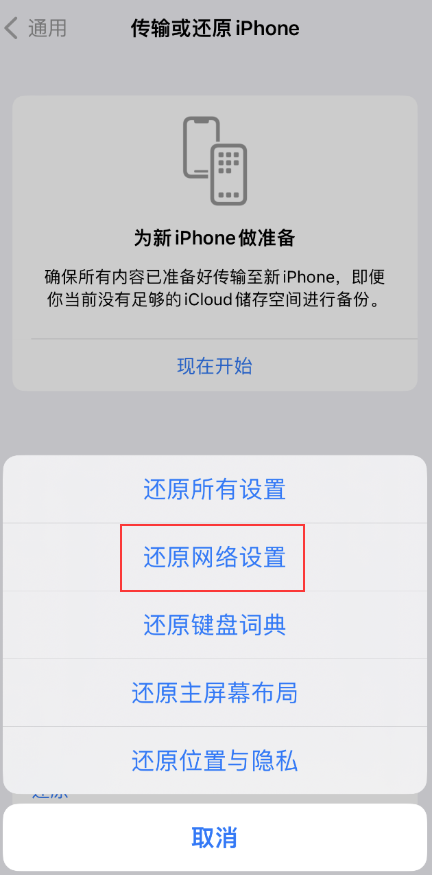 安平苹果手机维修分享：iPhone 提示 “SIM 卡故障”应如何解决？ 