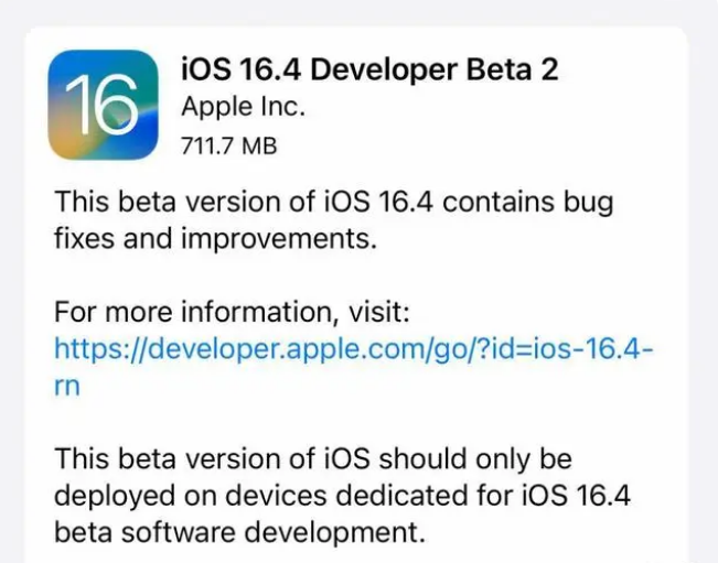 安平苹果手机维修分享：iOS16.4 Beta2升级建议 