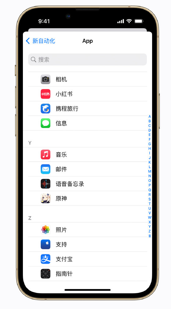 安平苹果手机维修分享iPhone 实用小技巧 