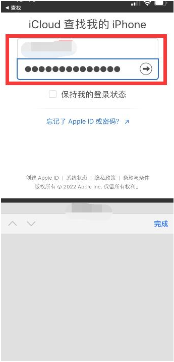 安平苹果13维修分享丢失的iPhone13关机后可以查看定位吗 