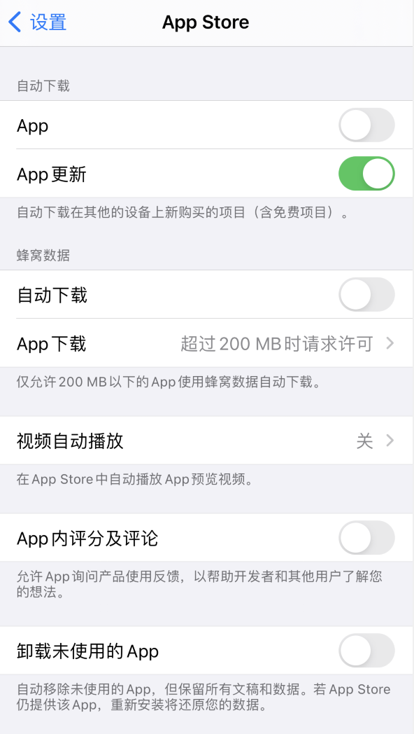 安平苹果手机维修分享iPhone 12 已安装的 App 为什么会又显示正在安装 