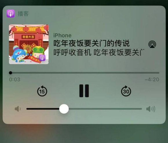 安平苹果手机维修分享让 Siri 陪你过春节 