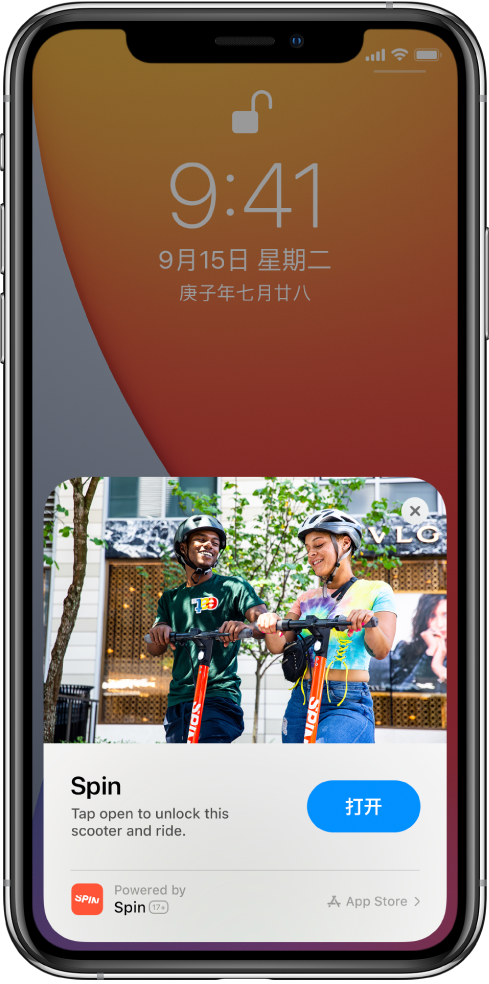 安平苹果手机维修分享升级 iOS 14 之后，如何在 iPhone 上使用“轻 App” 