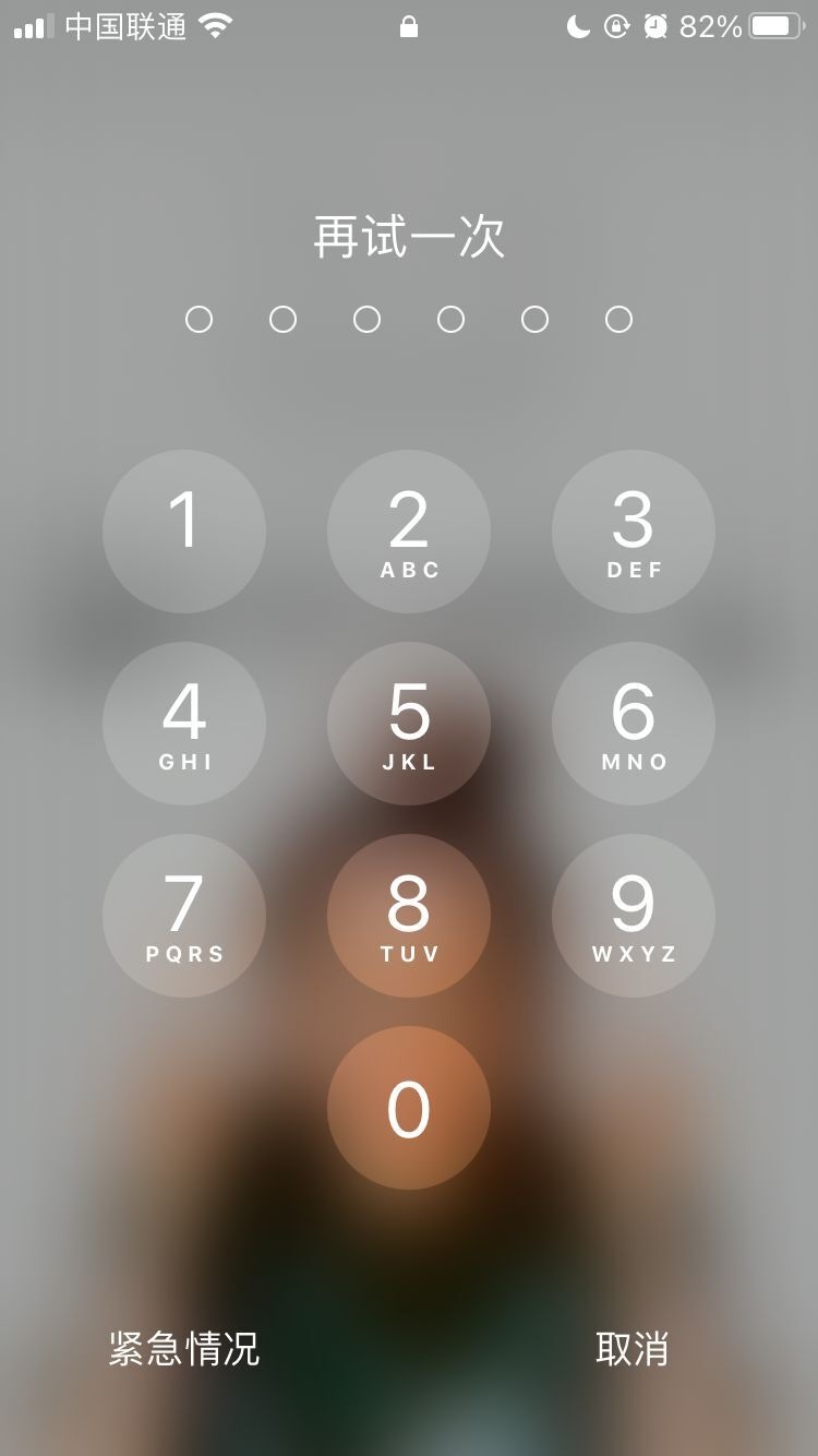 安平苹果手机维修分享iPhone手机丢失后时间怎么做最安全 